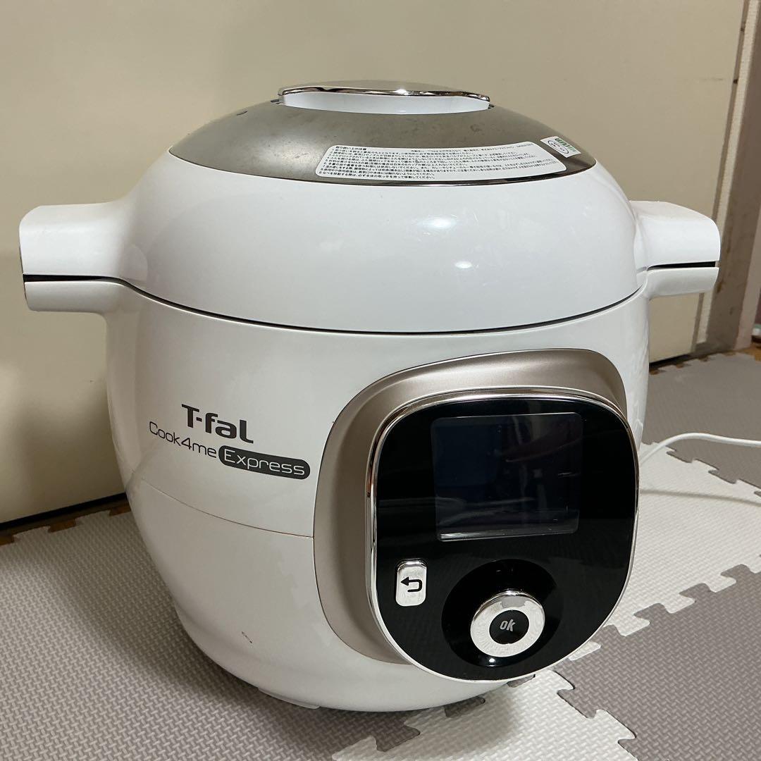 T-fal Cook4me Express 電気圧力鍋