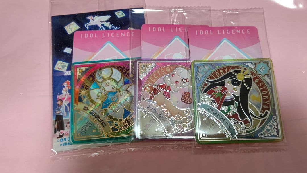 アイカツプラネット スイング セミコンプセット