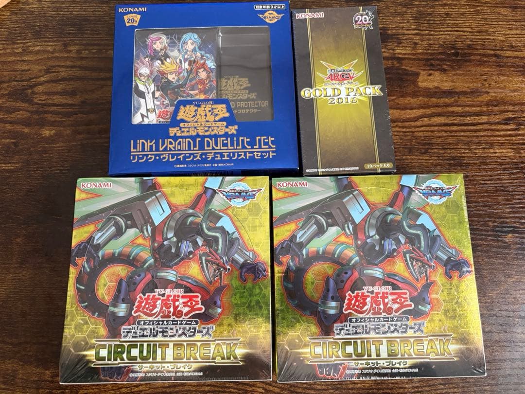 遊戯王　未開封BOX 4個セット