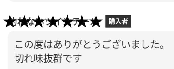 カーブセニングシザーカーブブレンダーブレンディングトリミングペットママミング✨⭐