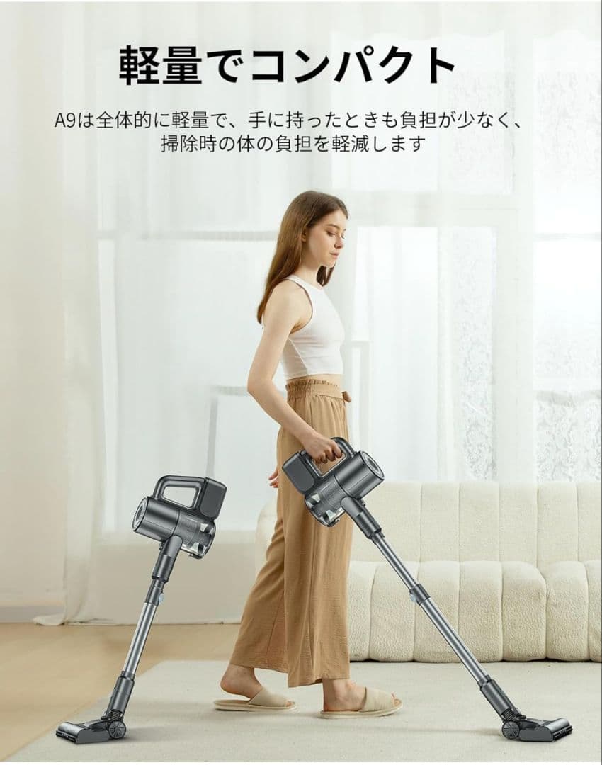 掃除機 コードレス 水拭き Linkifly A9 コードレス掃除機 強力吸引