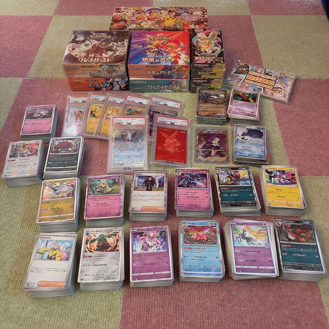 ポケモンカード 引退品 まとめ売り