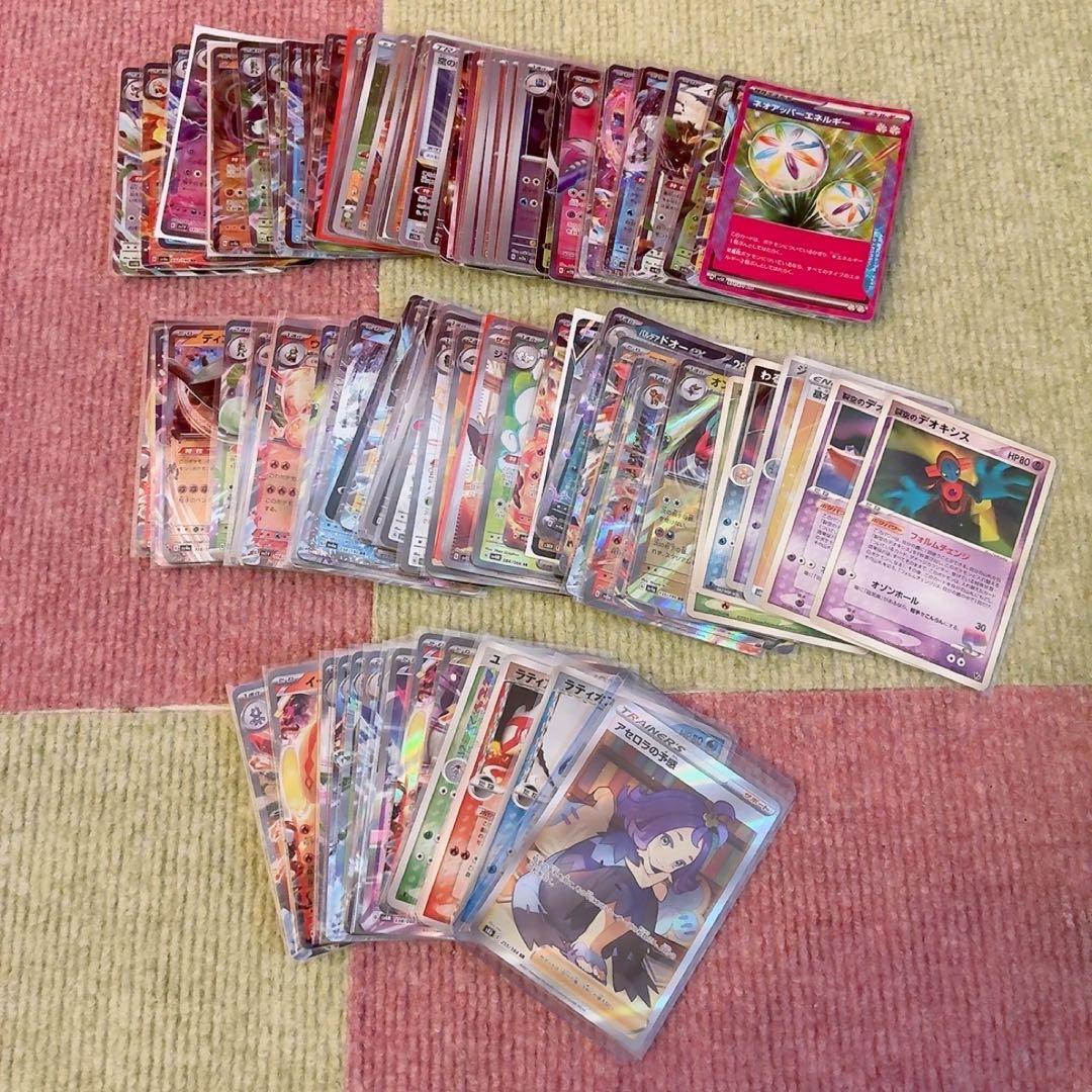 ポケモンカード 引退品 まとめ売り