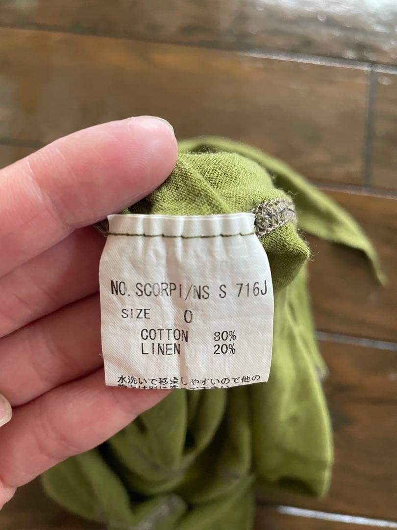 トップス ifsixwasnine SCORPI/NS