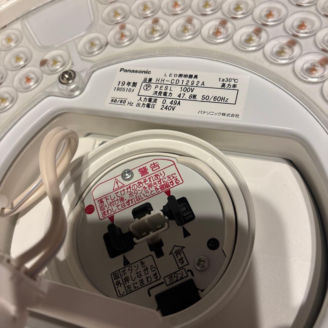 パナソニック　LEDシーリングライト★HH-CD1292A★〜12畳用