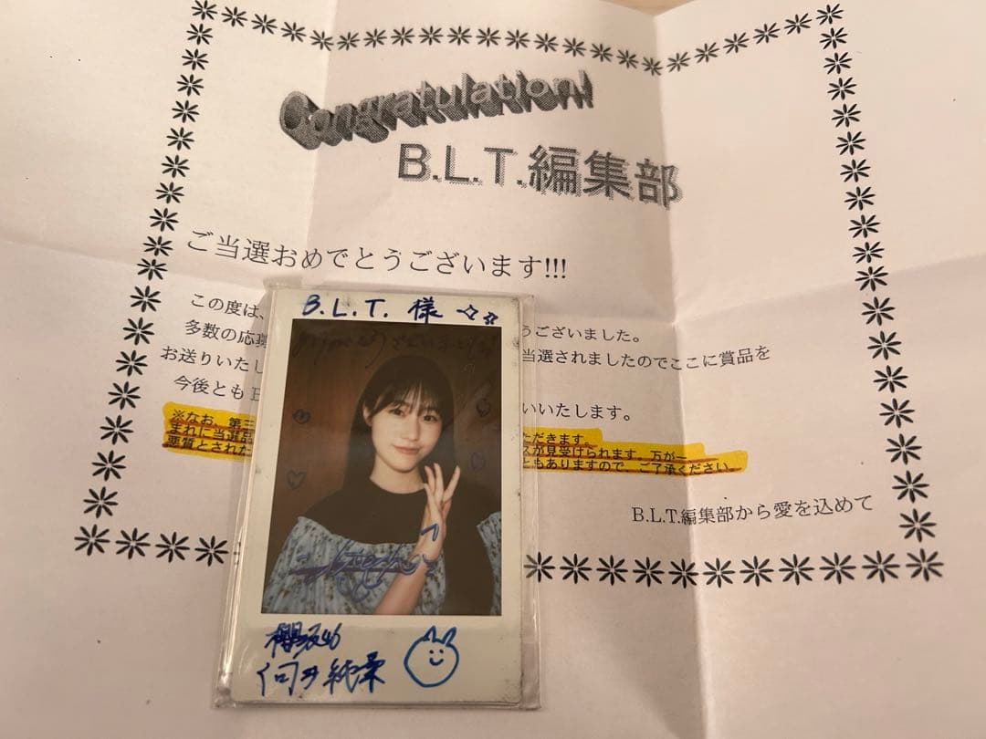 櫻坂46 向井純葉 直筆サイン入りチェキ 当選証明書付