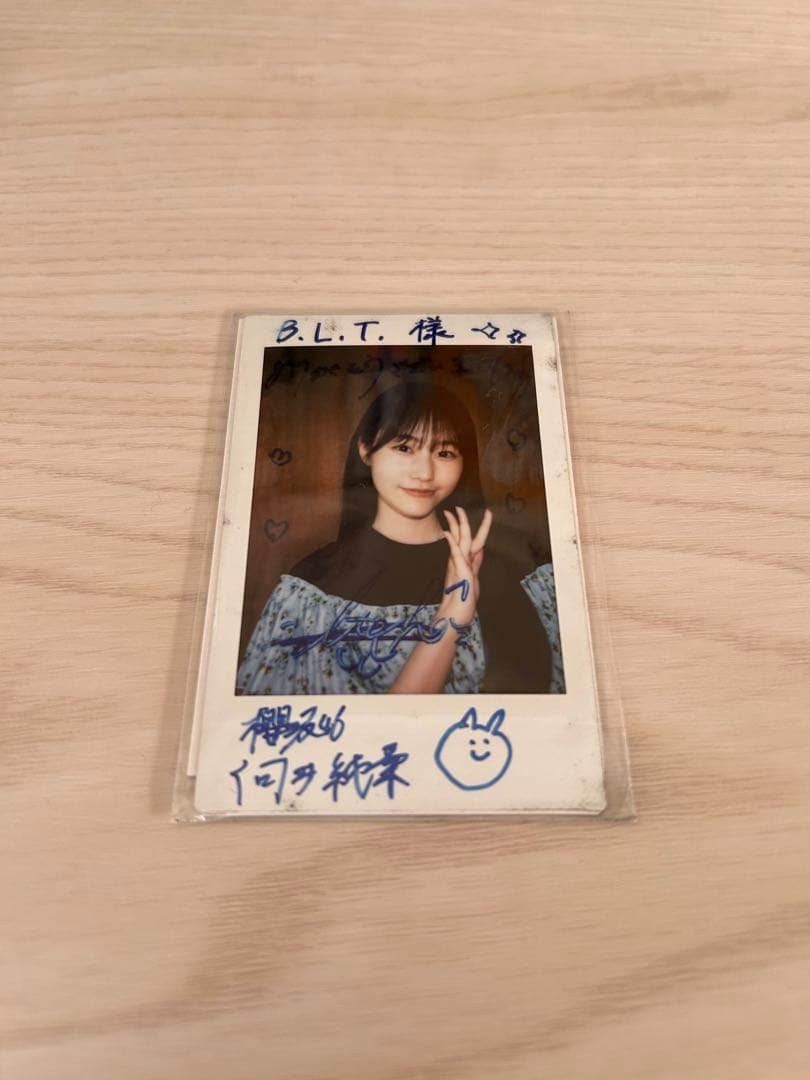 櫻坂46 向井純葉 直筆サイン入りチェキ 当選証明書付