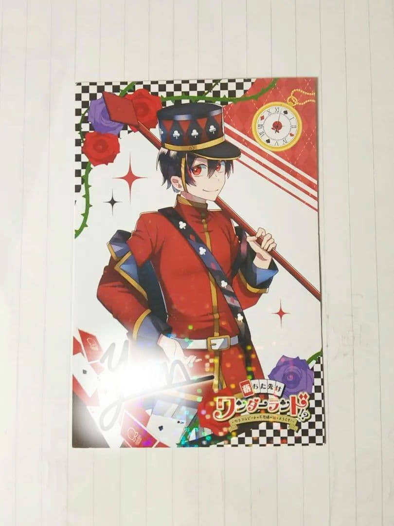 ⭐️るーみページ