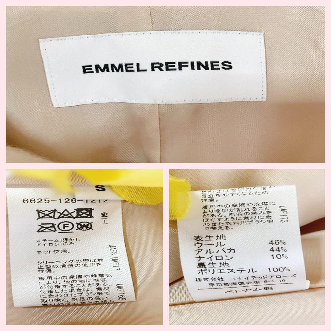 美品EMMEL REFINES チェスターコート　ロングコート　ウール　アルパカ