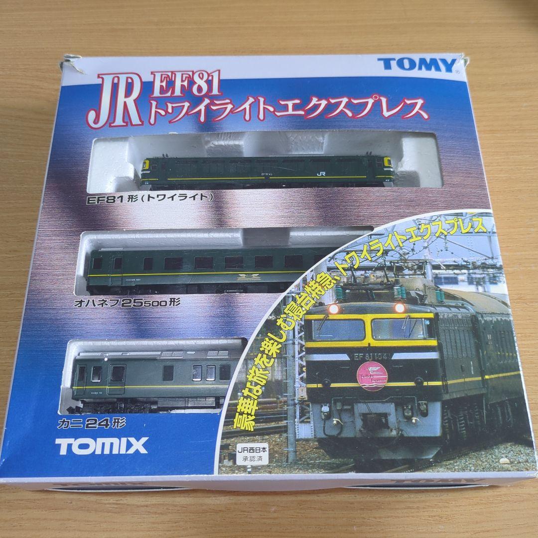 Nゲージ　トワイライトエクスプレス