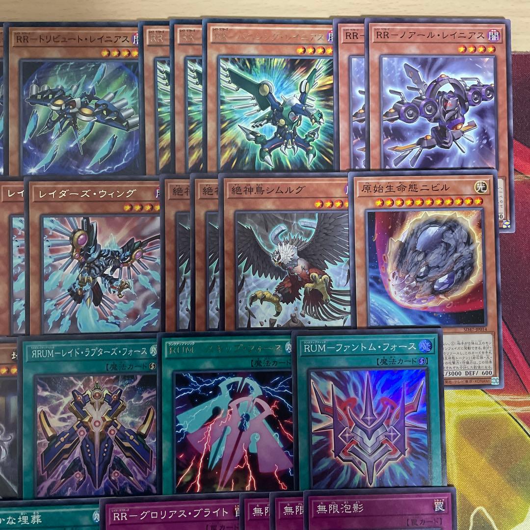 本格構築 RRデッキ レイドラプターズ ライジングリベリオンファルコン