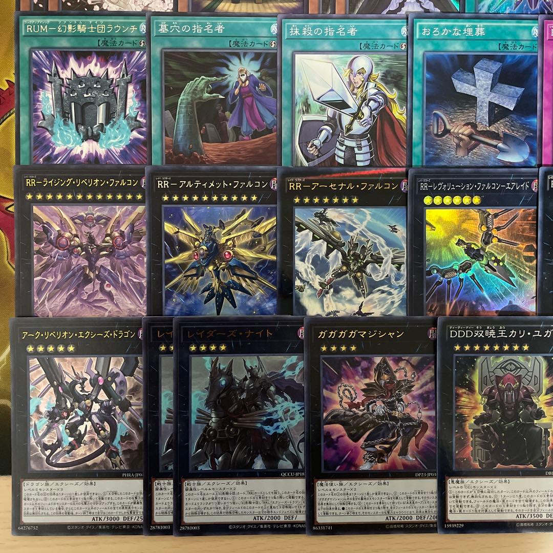 本格構築 RRデッキ レイドラプターズ ライジングリベリオンファルコン