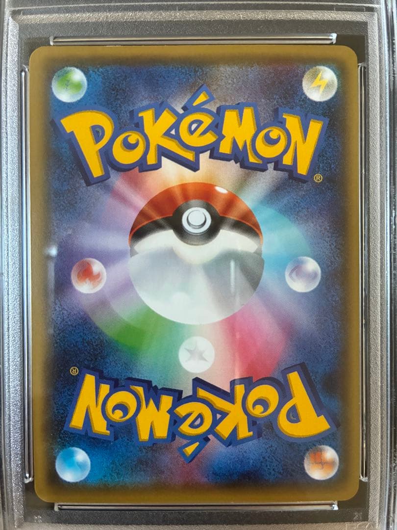 【PSA10】MゲンガーEX 049/131　プレミアムチャンピオンパック