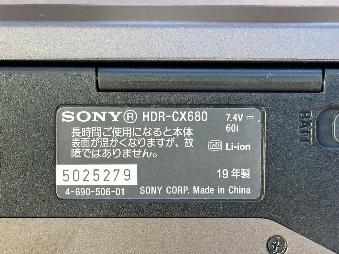 SONY HDR-CX680 ビデオカメラ本体　訳あり品