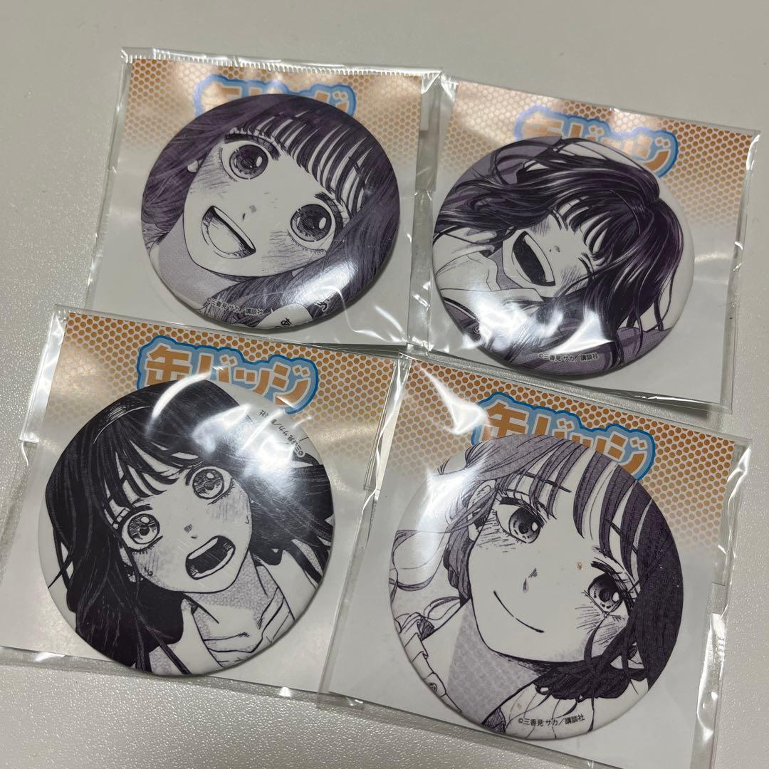 薫る花は凛と咲く　eeoくじ　第1弾　缶バッジ