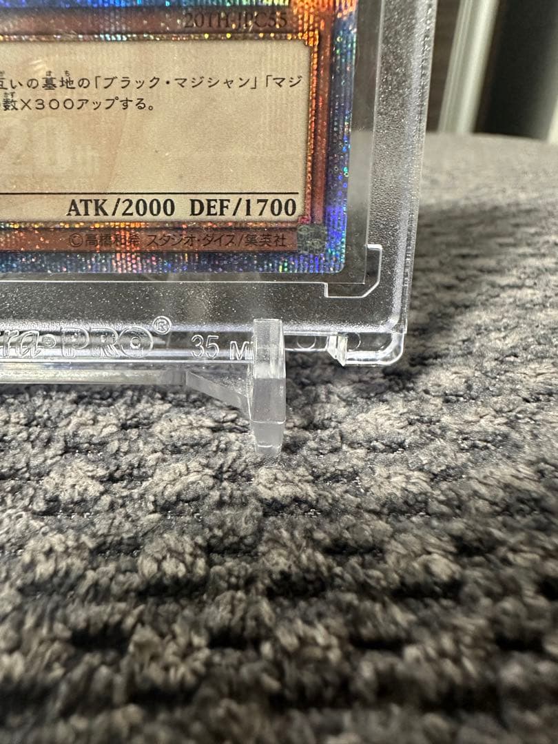 ブラックマジシャンガール　20th レジェコレ