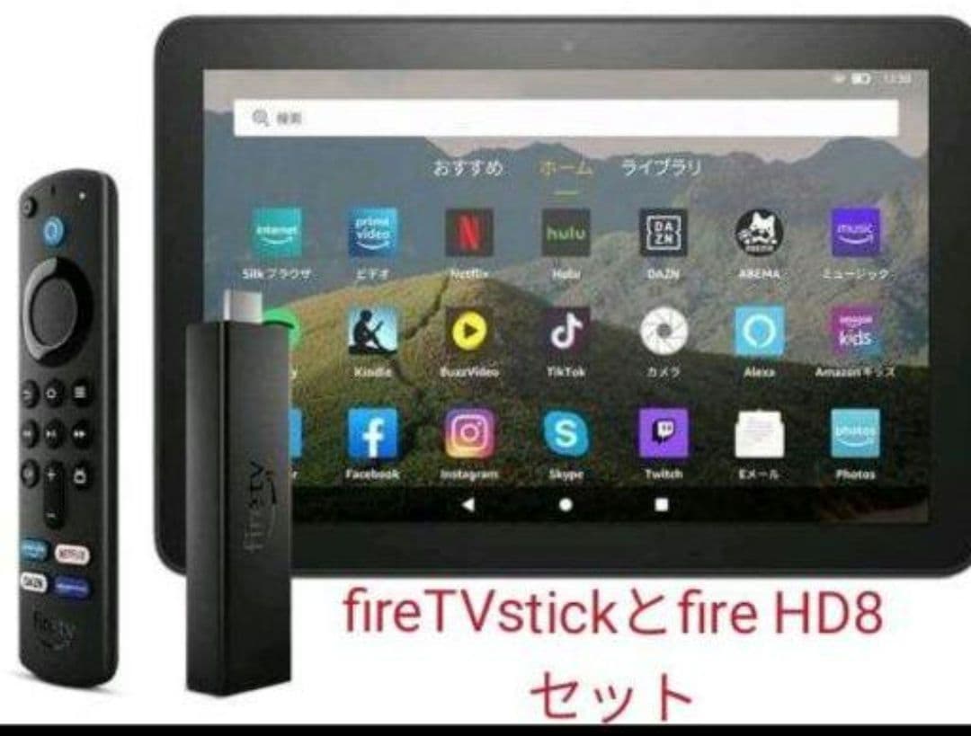 新品・未開封　Fire TV Stick + Fire HD 8 最新版 セット