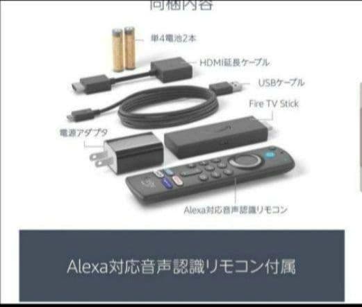 新品・未開封　Fire TV Stick + Fire HD 8 最新版 セット