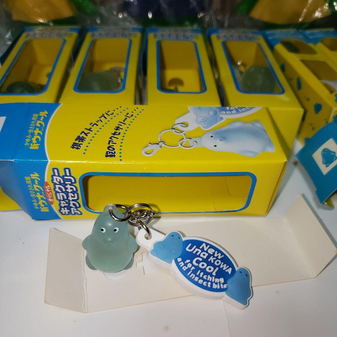 コルゲンコーワケロちゃんコロちゃん。