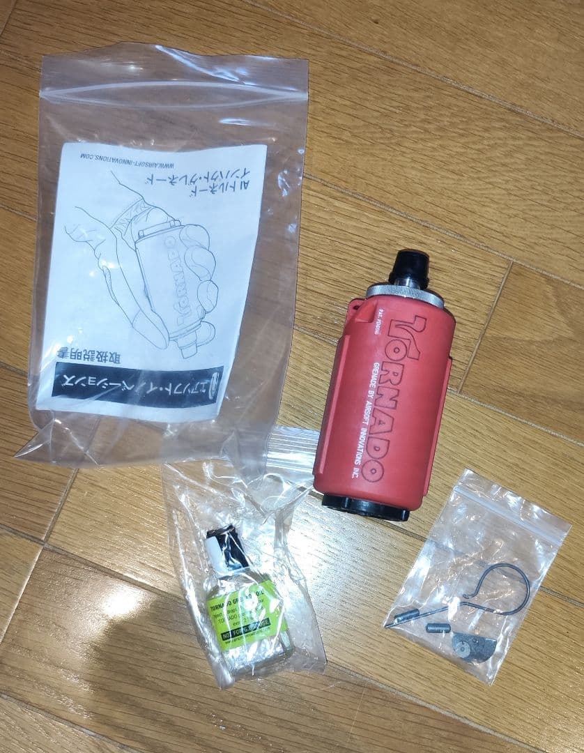 グレネード 5点セット