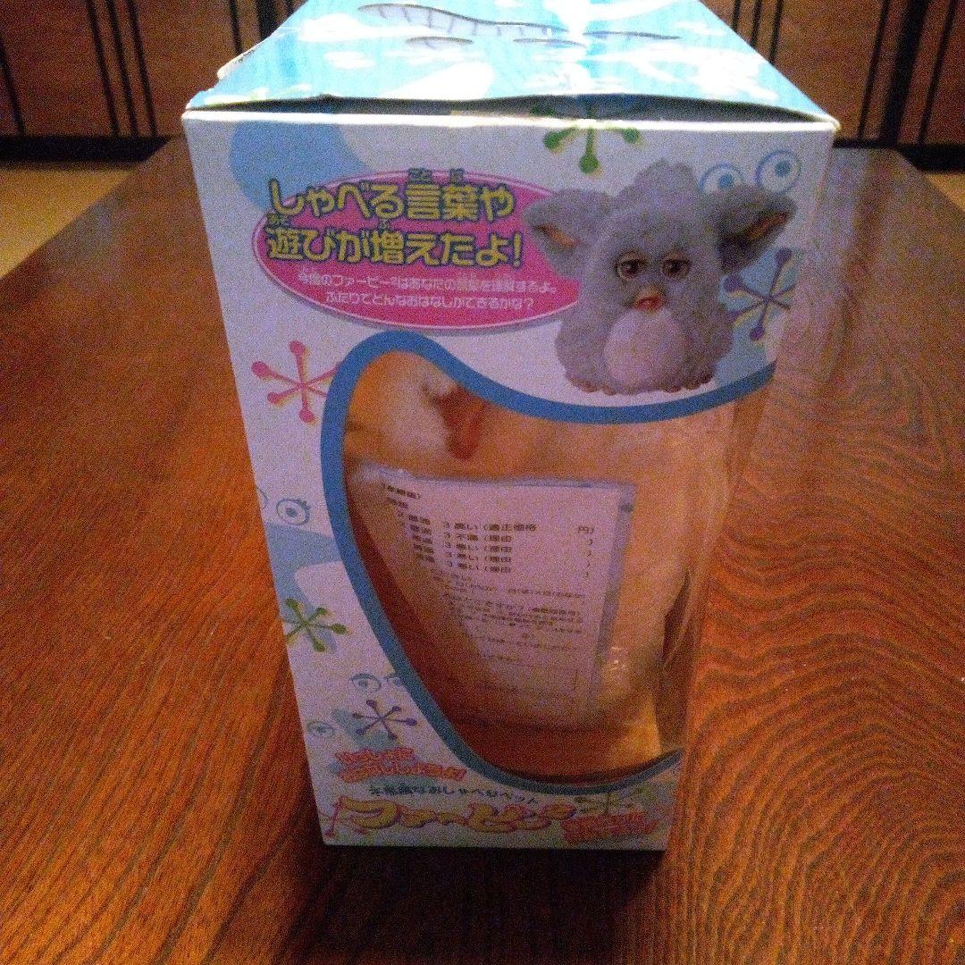 トミーダイレクト　ファービー2