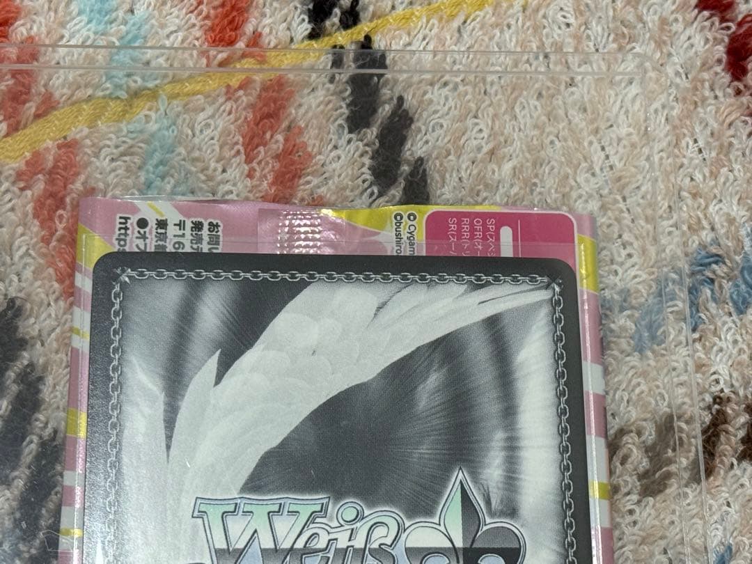 ヴァイス ウマ娘 カワカミプリンセス SP サイン入り