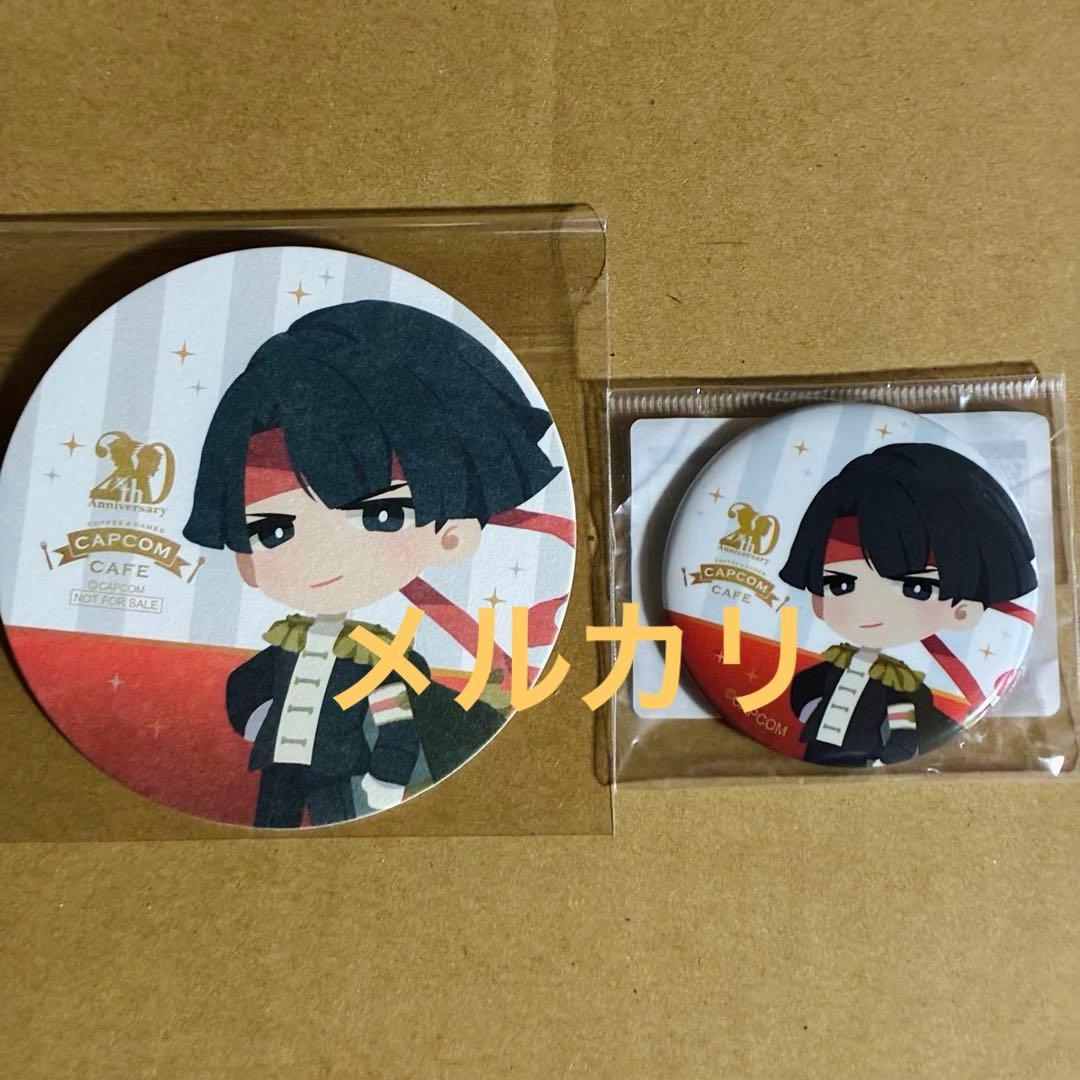 逆転裁判 カプコンカフェ 亜双義一真 缶バッジ+コースターセット