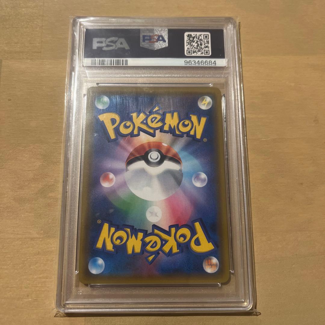 カスミのおねがい SR SM11 ミラクルツイン 104/094