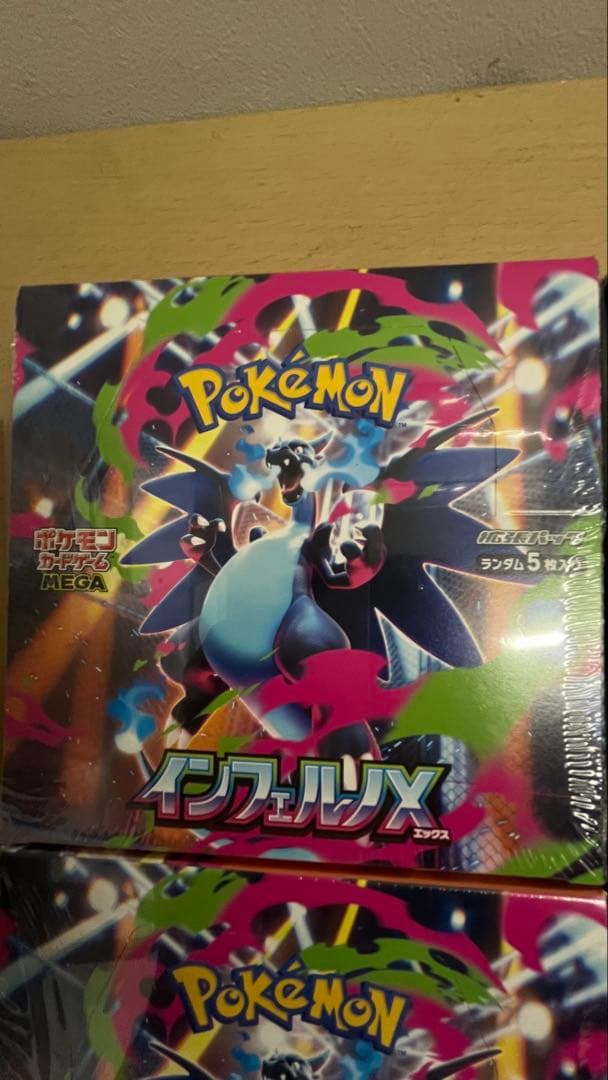 ス*ヨ様 【シュリンク付き】 インフェルノx 4box