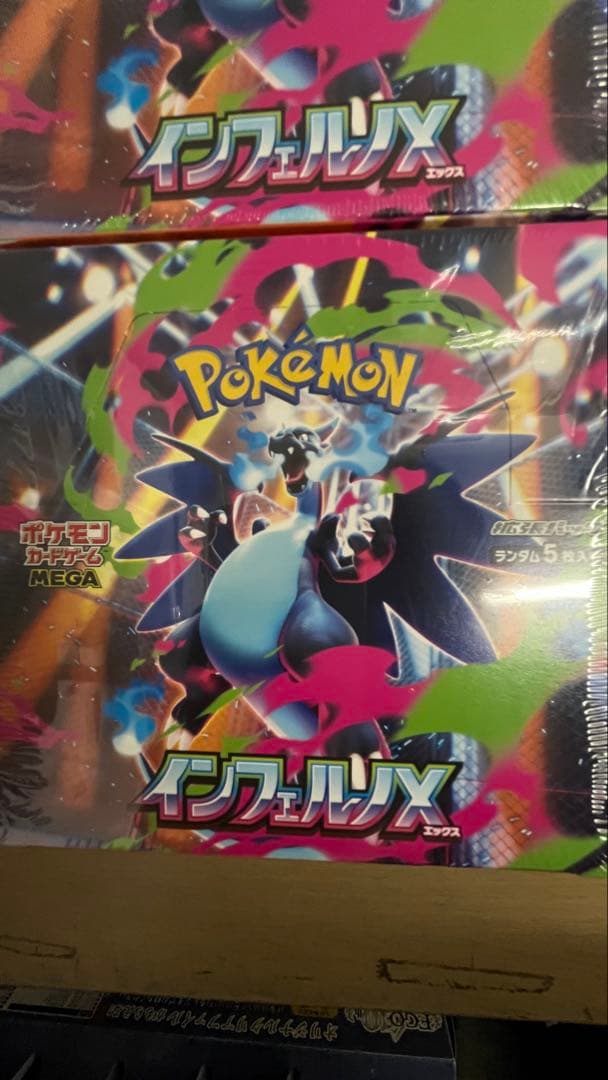 ス*ヨ様 【シュリンク付き】 インフェルノx 4box