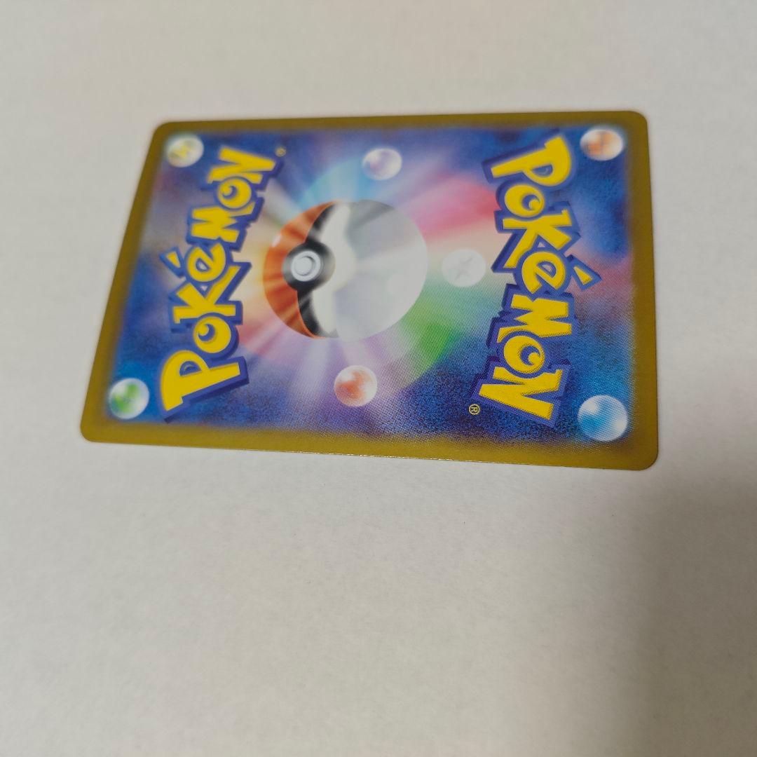 リーリエのピッピ ex SAR ポケモンカード　スタートデッキ 100