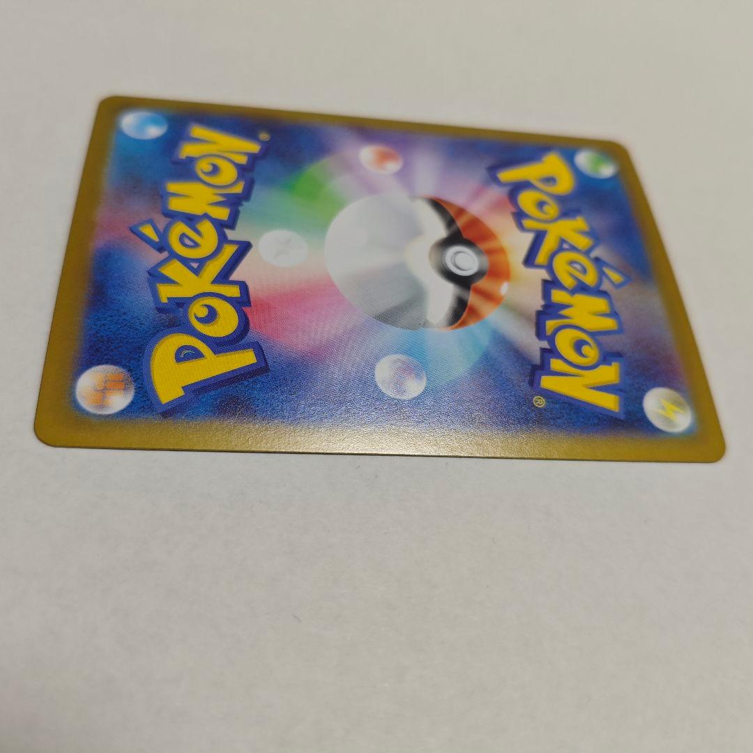 リーリエのピッピ ex SAR ポケモンカード　スタートデッキ 100