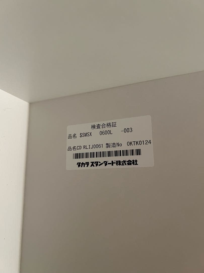 ⭐︎タカラスタンダード⭐︎一面鏡⭐︎洗面鏡⭐︎洗面ミラー