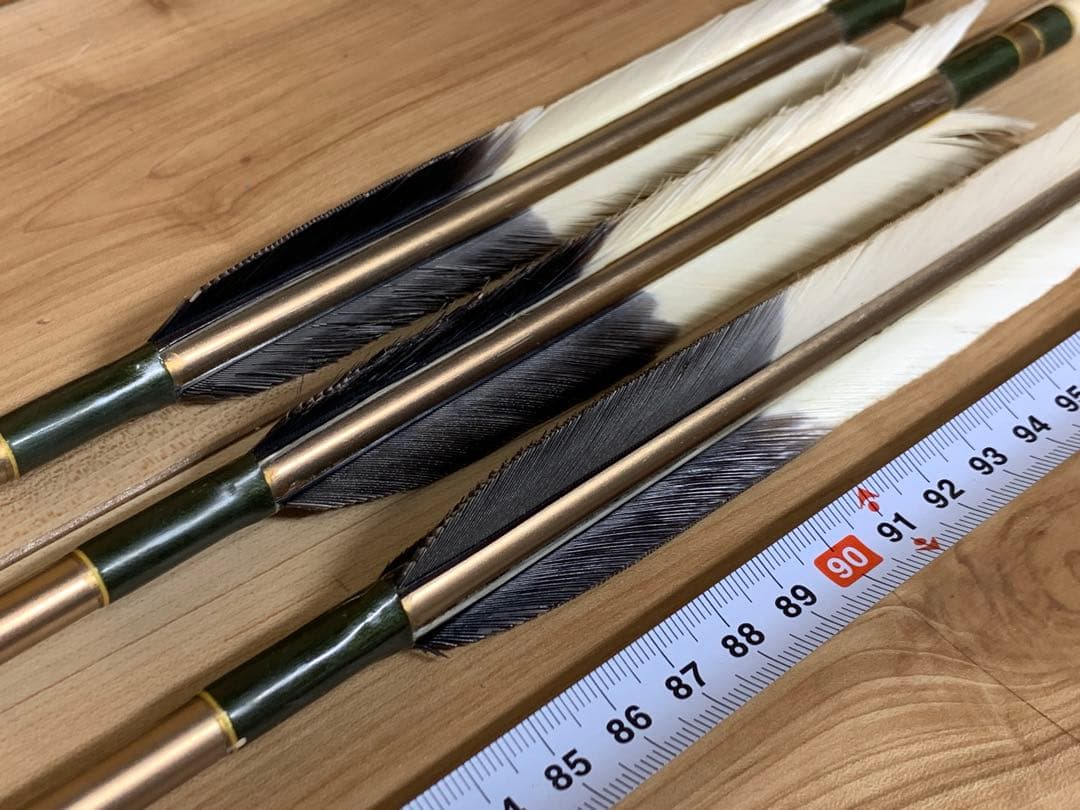 [01②] 弓道 矢 イーストン 2015 XX75 7本セット