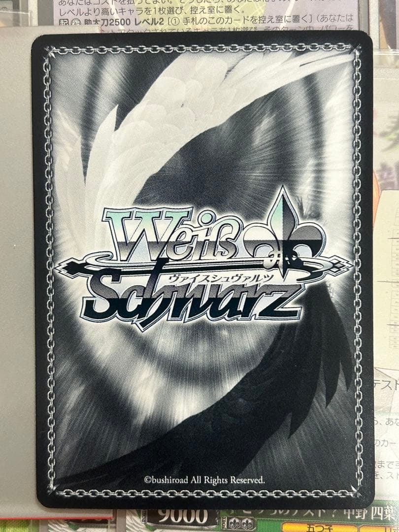 ※サイン有　ヴァイスシュヴァルツ　五等分の花嫁デッキ