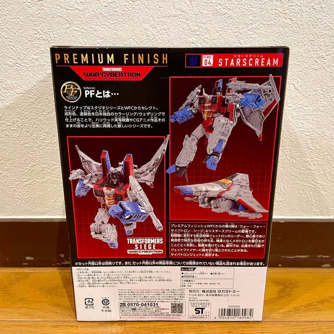 【未開封品】トランスフォーマー PF WFC-04 スタースクリーム