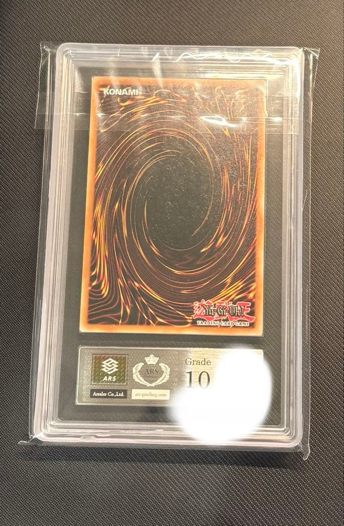 遊戯王　ARS10青眼の白龍　ブルーアイズホワイトドラゴン　25th 英語