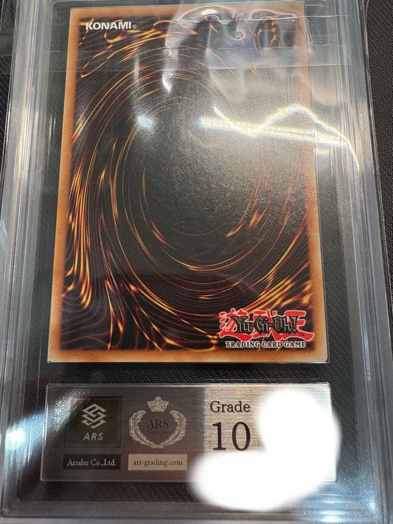 遊戯王　ARS10青眼の白龍　ブルーアイズホワイトドラゴン　25th 英語