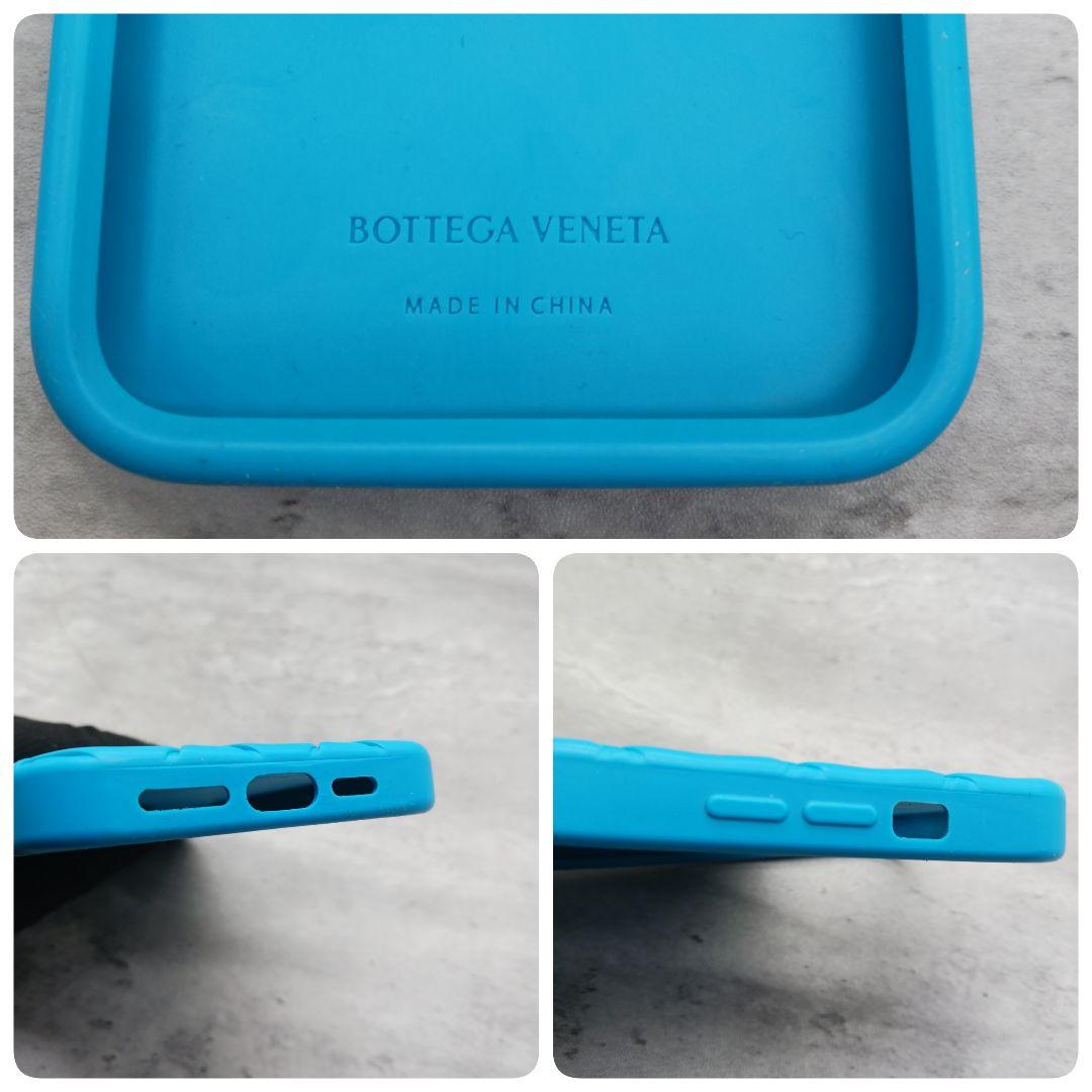 ✨未使用級✨ ボッテガヴェネタ iPhone 12 Pro Max Case 青