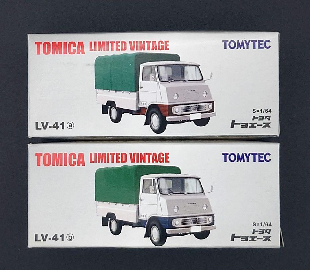 【新品】TOMICA LIMITED VINTAGE トヨタトヨエース2台セット