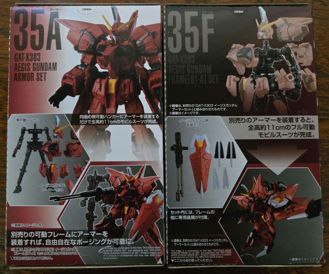 機動戦士ガンダムSEED Gフレーム セット