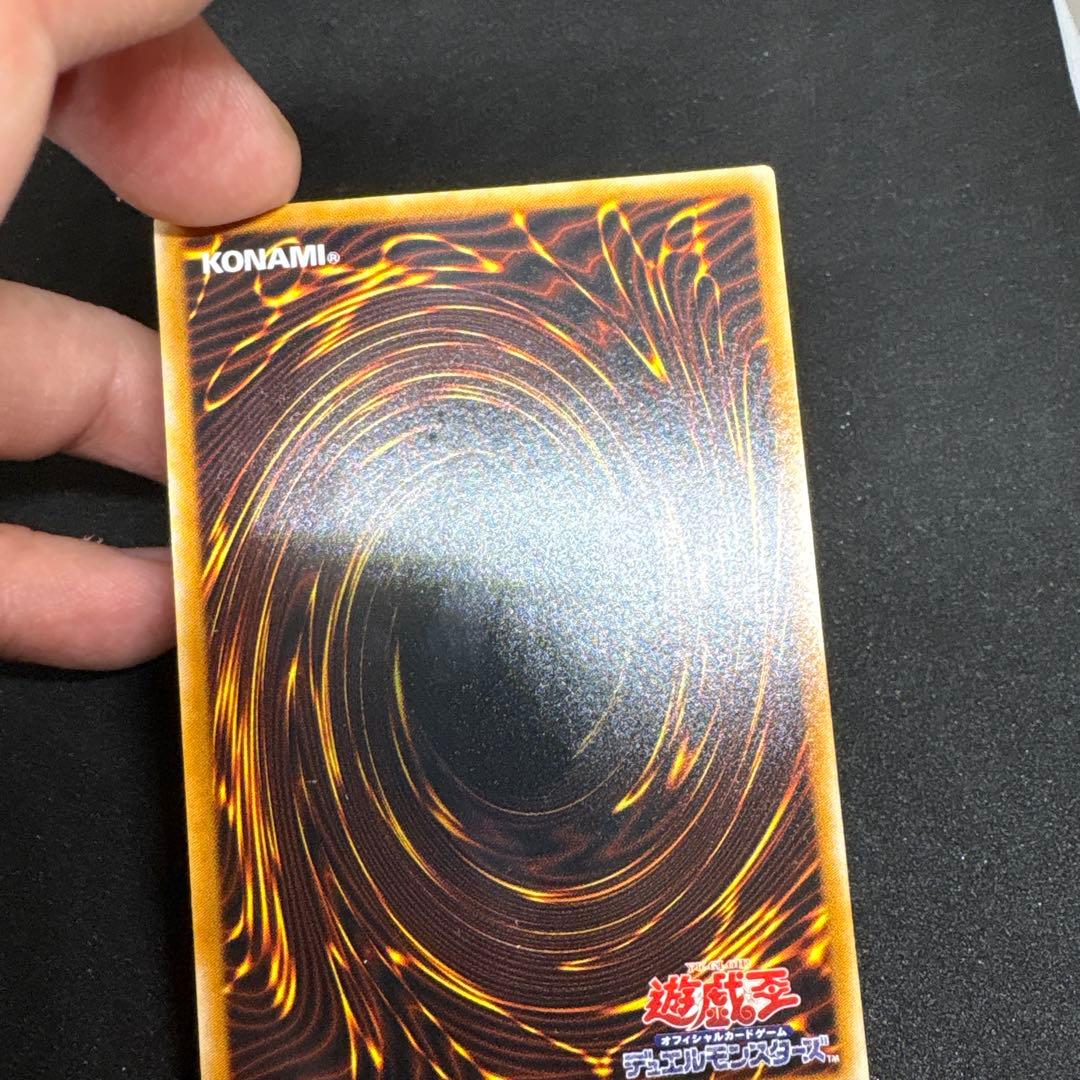 ブラックマジシャン　アルティメットレア