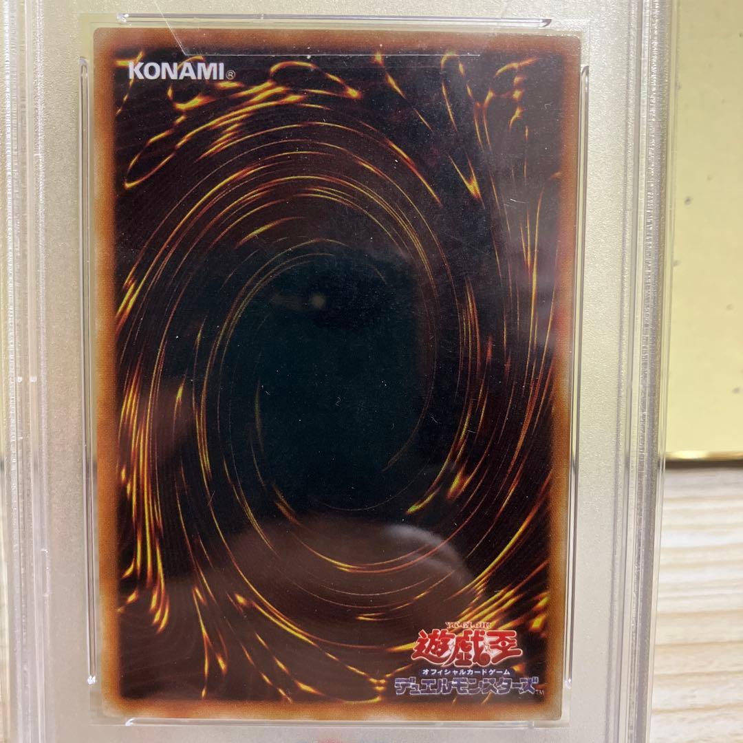 戦場の死装束　初期Booster　PSA10