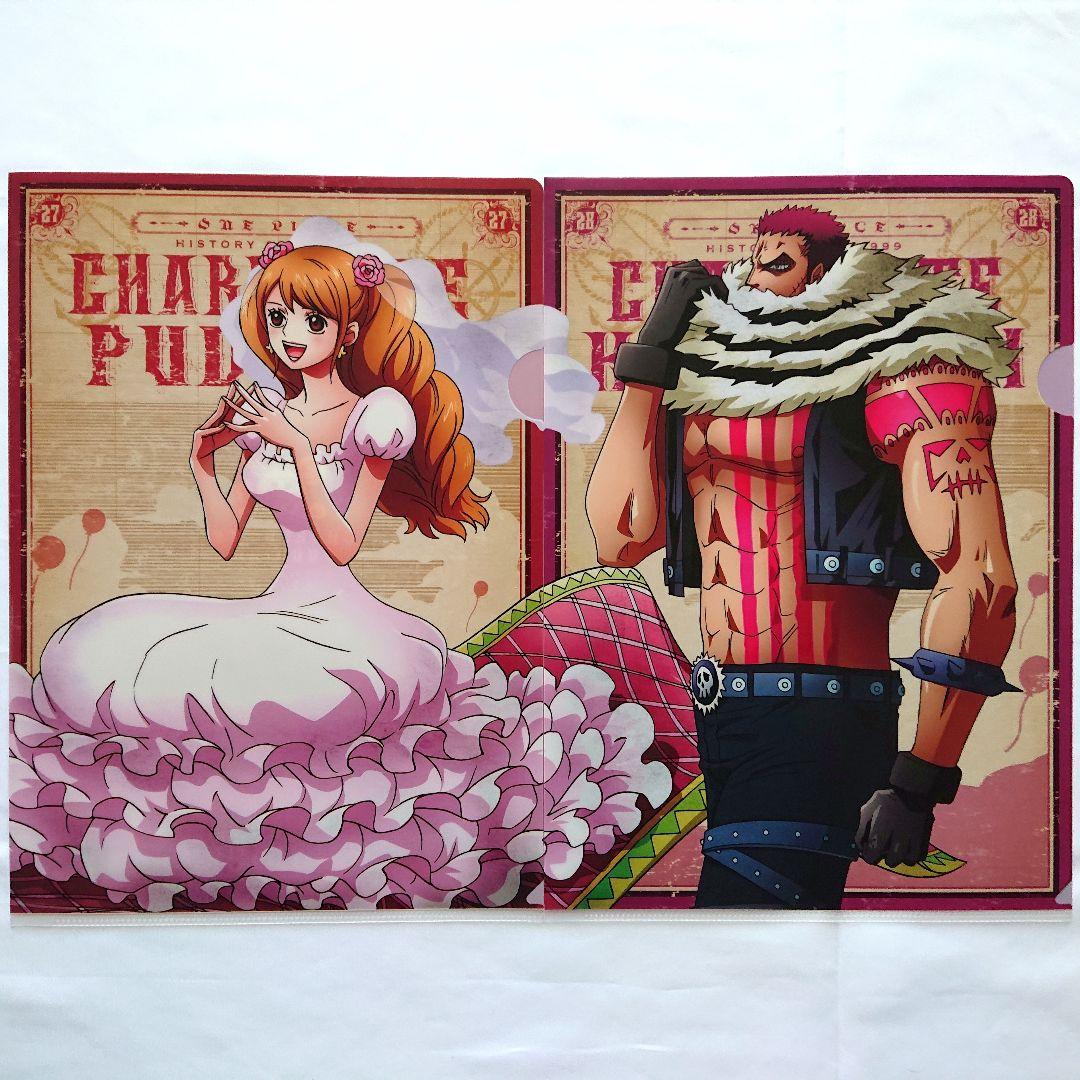 ワンピース 一番くじ メモリアルログ G賞 クリアファイル 未使用 全28種類