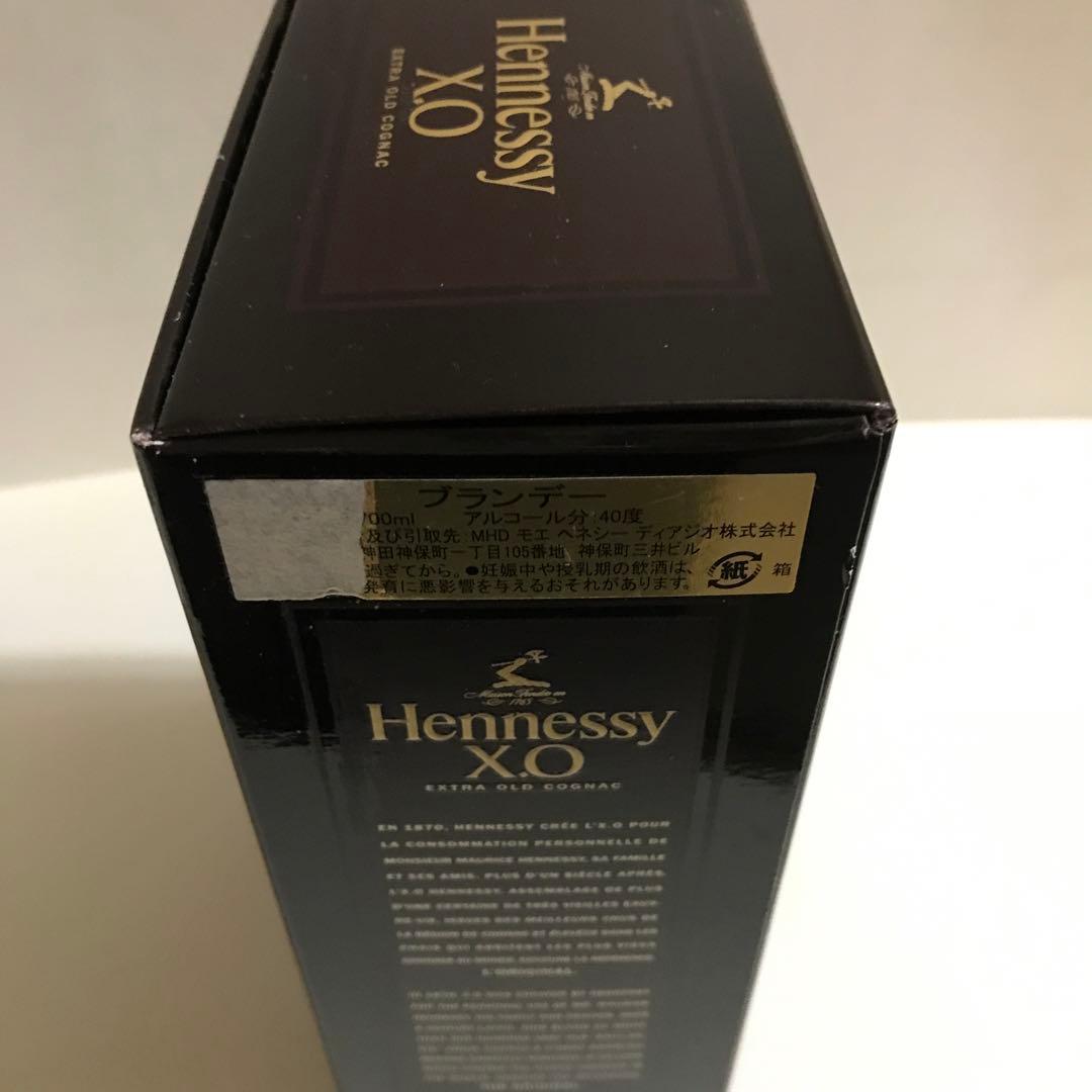 専用　ヘネシー　Hennessy X.O EXTRA OLD COGNAC