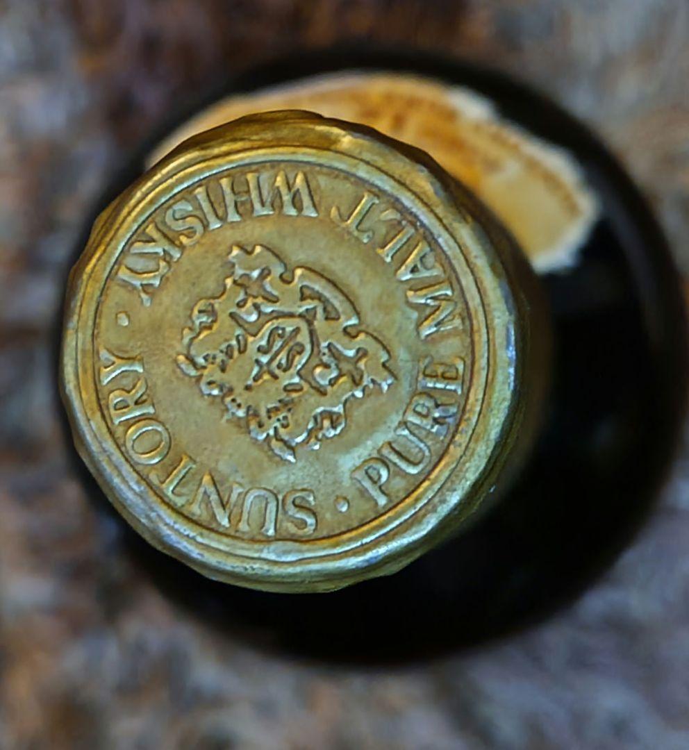 【希少】シングルモルトウイスキー山崎12年アルコール43%750mg