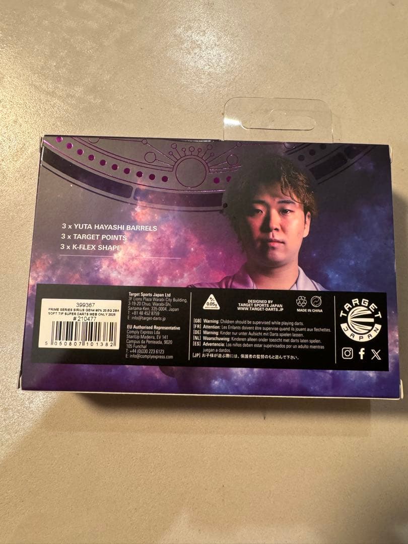 SIRIUS GENERATION4 WEB限定モデル