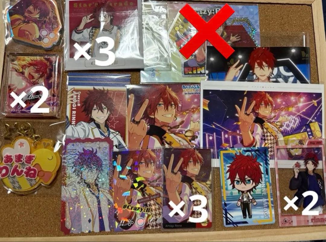 あんスタ　燐音　まとめ売り