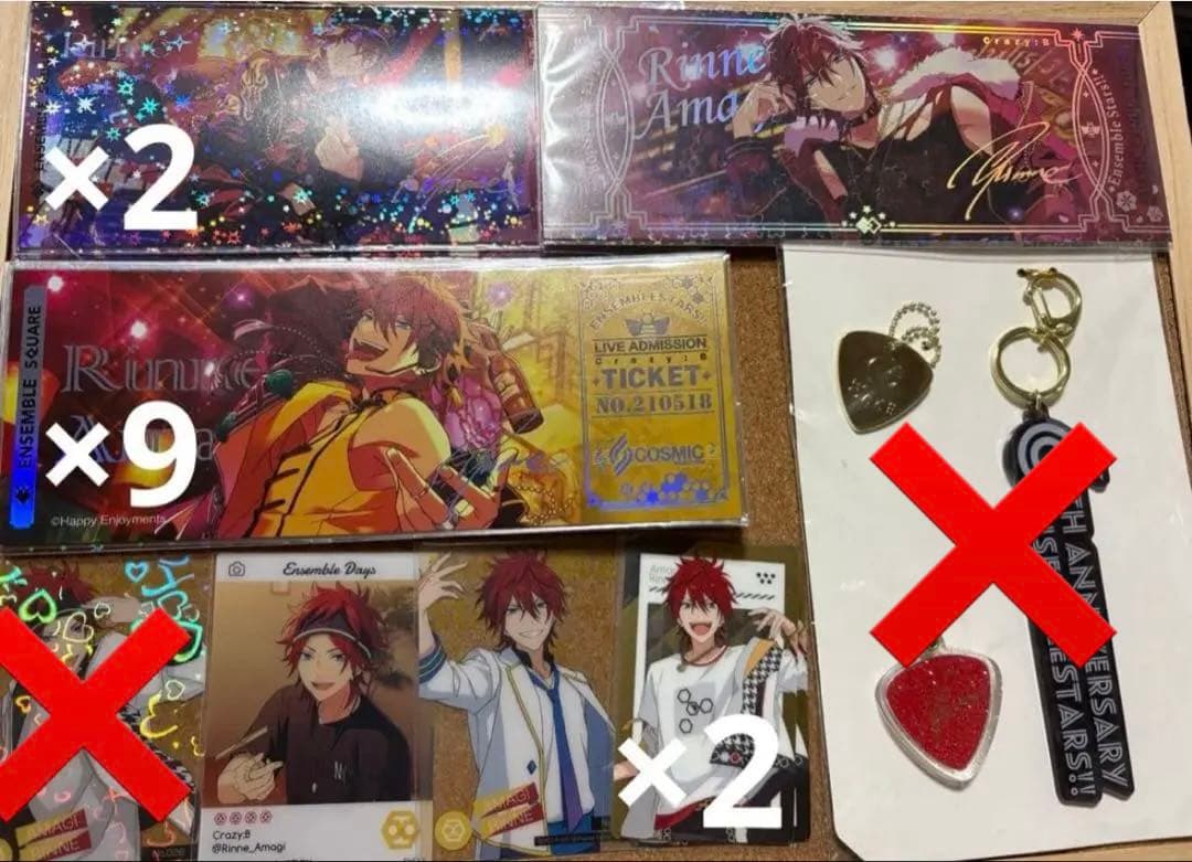 あんスタ　燐音　まとめ売り