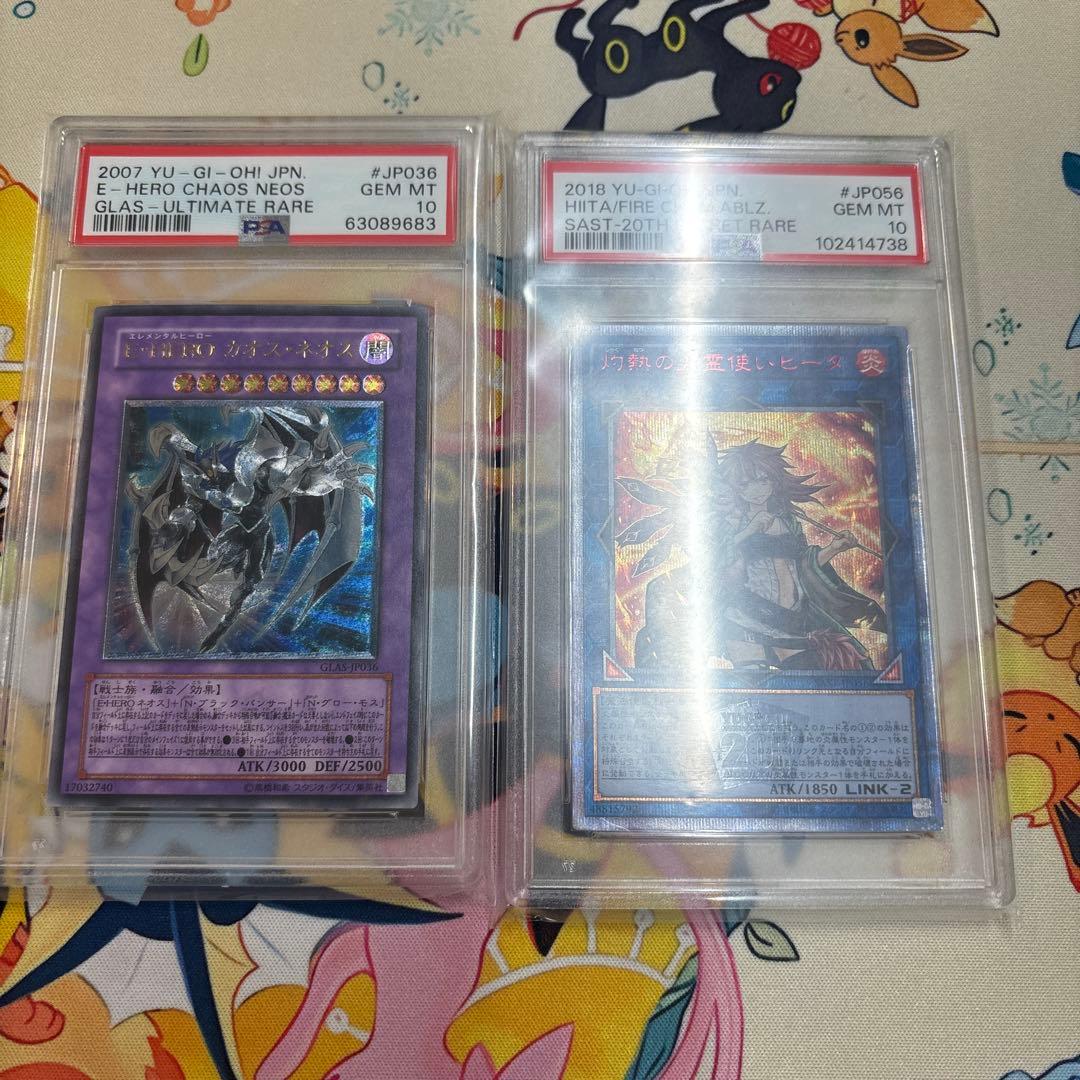 遊戯王　まとめ売り　最終値下げ
